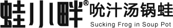 蛙小畔牛蛙店加盟|牛蛙店加盟费用|牛蛙加盟哪家好|牛蛙品牌-蛙小畔
